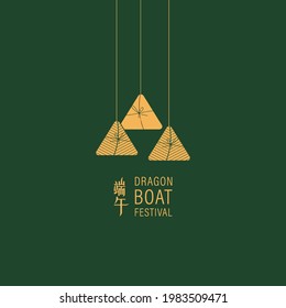 Happy Chinese Dragon Boat Festival written in chinese. Dumplings or Zongzi riding the boat vector illustration