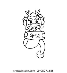 Happy Chinese dragon illustration. Happy new year 2024. Animal holidays cartoon character set. 
