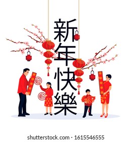 Happy Chinese family prepares for Lunar New Year. Vector flat cartoon isolated illustration. Dad, mom and two kids with holiday decorations near Chinese characters mean Happy New Year