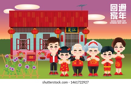 Happy Chinese family and their warm traditional house. Caption: (top) going home for Chinese New Year, (signature) the places where the owner's origin, (red couplets) Chinese new year greetings.