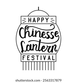 Happy Chinese Lantern Festival hand drawn calligraphy black lettering on white background. Featuring crafted lanterns and families engaging in joyful activities at night. Handwritten holiday text