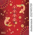 Happy Chinese Lunar New Year 2025 greeting card on red background with koi carp fish, golden flowers and Chinese fan. Spring Holiday. Chinese translation :  May there be surplus year after year.