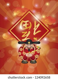 Happy Chinese Lunar New Year Prosperity Money God Holding Ruyi Scepter and Prosperity Text Sign Illustration Isolated on White Background Vector