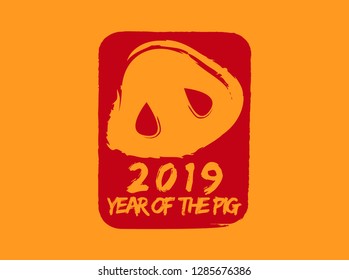 Happy Chinese Lunar New Year 2019 Year of The Pig, Animal Zodiac Flat Vector Illustration