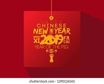 Happy Chinese Lunar New Year 2019 Year of The Pig, Animal Zodiac Flat Vector Illustration