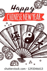 Happy Chinese lunar new year greeting card with hand drawn illustration. Vector sketch asian fan with hieroglyphs and yin yang
