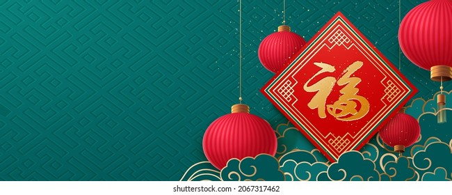 Happy Chinese Lunar New Year! New year banner. Couplet with Fu in Chinese word. Red lantern and Asian Clouds on background