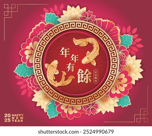 Happy Chinese Mond New Year 2025 Grußkarte auf rotem Hintergrund mit Koi Karpfenfisch, goldenen Blumen und asiatischen Elementen. Frühlingsferien. Chinesische Übersetzung:  Möge es Jahr für Jahr Überschüsse geben.