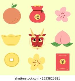 Happy Chinese Lunar new year icon illustration object