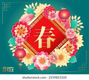 Happy Chinese Lunar New Year 2025 greeting card on green background with lanterns, elegant flowers and asian elements. Spring Holiday. Chinese translation : Spring and Year of the Snake. 