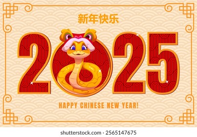 Happy Chinese Lunar New Year, Asian greeting card with cartoon yellow snake, vector design. 2025 Chinese Lunar New Year holiday greeting hieroglyphs and snake in dragon head mask with frame ornament