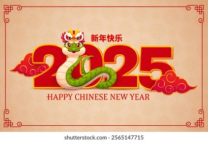 Happy Chinese lunar new year banner with cartoon green snake in traditional dragon headdress, wrapped around bold red 2025 numbers with clouds. Vector festive greetings symbolizing luck and prosperity