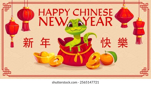 Happy Chinese Lunar New Year banner, funny cartoon snake symbol of 2025, vector background. Chinese New Year holiday banner with greeting text hieroglyphs and snake with paper lanterns and gold coins