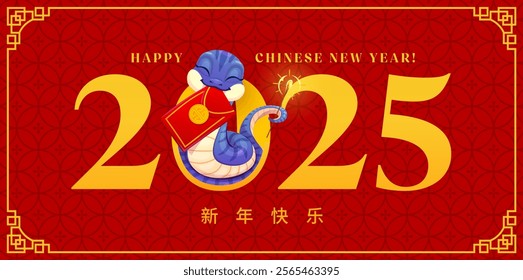 Happy Chinese Lunar New Year holiday snake with red money envelope, vector banner. 2025 Chinese New Year greeting card with hieroglyphs text and funny snake with hongbao red envelope and sparkler