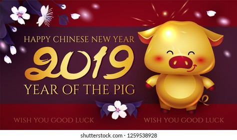 Happy Chinese New 2019 Year. Invitation Card Template with Gold Pig and Cherry Flowers Cute Character. Zodiac Sing. Vector illustration