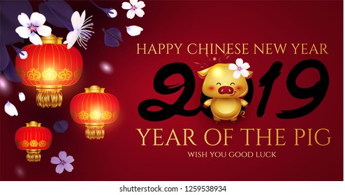 Happy Chinese New 2019 Year. Invitation Card Template with Gold Pig and Cherry Flowers Cute Character. Zodiac Sing. Vector illustration