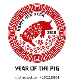 Happy chinese new 2019 year, year of the pig. Pig - symbol. Chinese characters  Template banner, poster in oriental style. Japanese, chinese elements. Vector Illustration