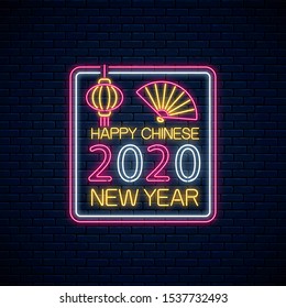 Happy Chinese New 2020 Year of white rat greeting card design in neon style. Zodiac sign for banner, flyer, invitation with fan, lantern and rectangle frame. Vector illustration