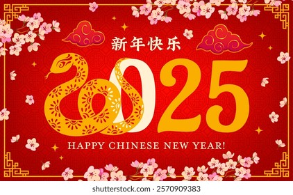 Happy Chinese New Lunar Year banner with paper cut snake and cherry blossom, vector greeting card. 2025 Chinese New Year or Asian holiday greeting in hieroglyphs calligraphy text with paper cut snake