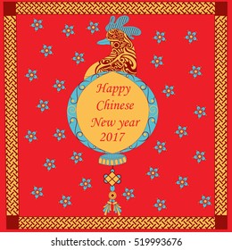 Happy Chinese New Rooster Year 2017 greeting background in vector