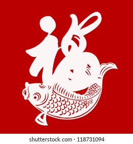Happy Chinese New Year 2013: Fish and Chinese character meaning fortune, happiness and good luck (vector graphics)