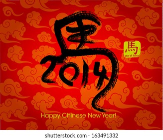 Happy Chinese New Year 2014 Vector Card Design