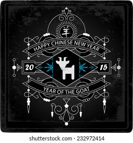 Happy Chinese new year. 2015 Year of the goat. Vector card
