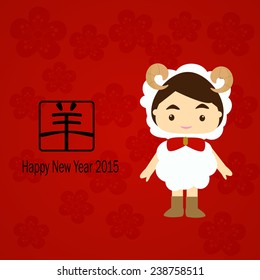 Happy Chinese New year 2015  with goat