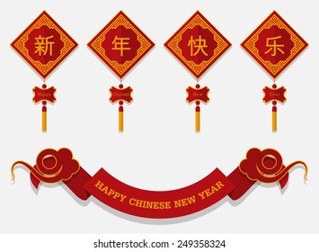 Happy Chinese New Year 2015, year of the goat. The Chinese character Ã¢Â?Â? Xin Nian Kuai Le Ã¢Â?Â� mean Ã¢Â?Â? Happy New Year.  Vector, Illustration