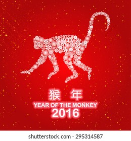 Happy Chinese new year 2016 / Chinese zodiac year of the monkey design year of the monkey 