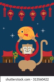 Happy Chinese New Year 2016 Greetings Vector Design (Translation: Wishing you a Prosperous New Year) / Year of monkey