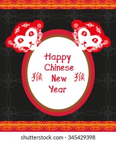 Happy Chinese New Year : 2016 year of Monkey