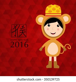 Happy Chinese New Year 2016 with monkey kids costume vector illustration EPS10.