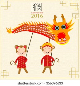 Happy Chinese New Year 2016 with monkey kids in chinese costume with Dragon vector illustration EPS10.
