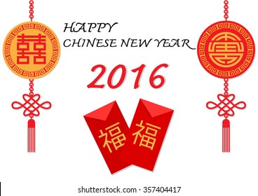 Happy Chinese new year 2016 banner design 