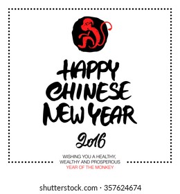 Happy Chinese New Year 2016 a year of the monkey. Hand painted rough lettering and monkey sign. 