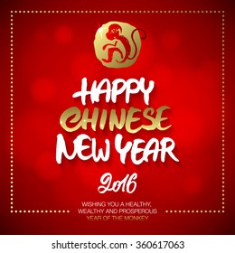 Happy Chinese New Year 2016 year of the monkey. Hand painted rough lettering and monkey sign. 