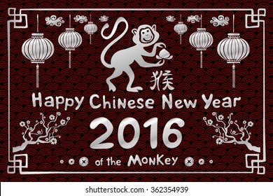 happy Chinese new year 2016 card is  lanterns ,Gold monkey