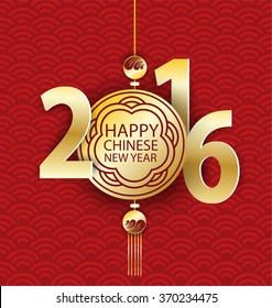 Happy Chinese New Year 2016