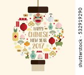 Happy chinese new year 2017 icons set form Chinese lantern vector