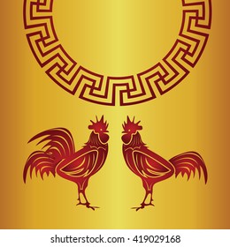 Happy Chinese new year 2017 , 2 Gold Chicken 