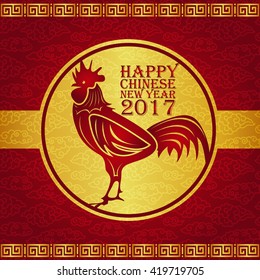 Happy Chinese new year 2017 card and background vector design