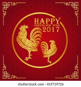 Happy Chinese new year 2017 card and background vector design