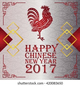 Happy Chinese new year 2017 card and background vector design