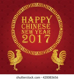 Happy Chinese new year 2017 card and background vector design