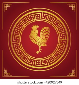 Happy Chinese new year 2017 and Gold Chicken