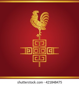 Happy Chinese new year 2017 and Gold Chicken