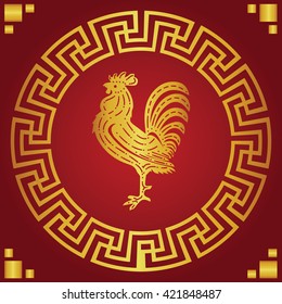 Happy Chinese new year 2017 and Gold Chicken