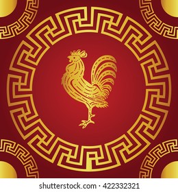Happy Chinese new year 2017 and Gold Chicken