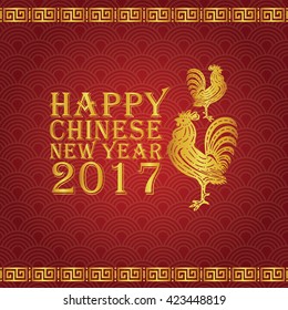 Happy Chinese new year 2017 and Gold Chicken